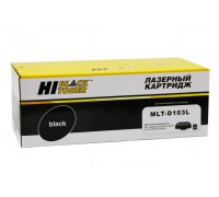 Картридж Hi-Black (HB-MLT-D103L) для Samsung ML-2950ND/2955ND/2955DW/SCX-4727/4728FD, 5000 страниц
